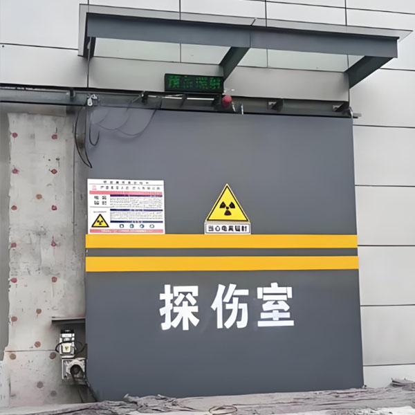 成都工业探伤室射线防护